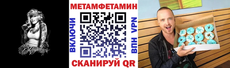 Купить  Михайловка  Амфетамин Premium 