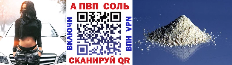 Купить где  Михайловка  Alpha-PVP Crystall 