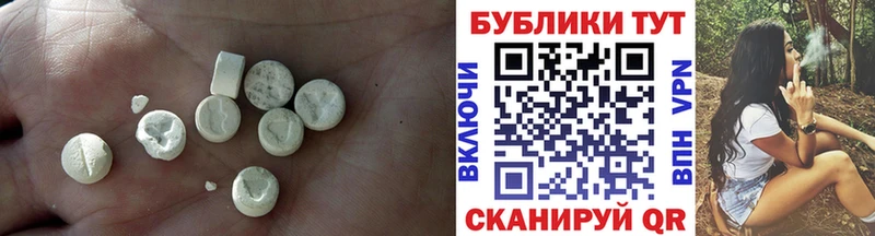 Купить  Михайловка  ЭКСТАЗИ louis Vuitton 