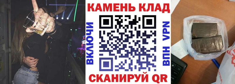 Гашиш индика сатива  Купить закладки  Михайловка 