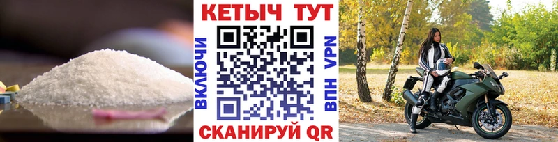 КЕТАМИН ketamine  Купить закладки  Михайловка 
