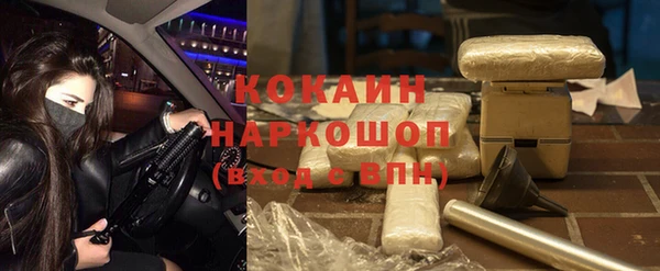 трава Краснослободск