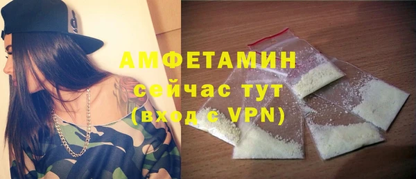 бутират Краснотурьинск