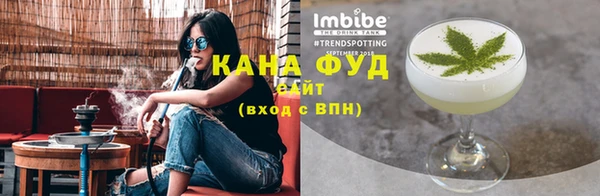 бутират Краснотурьинск