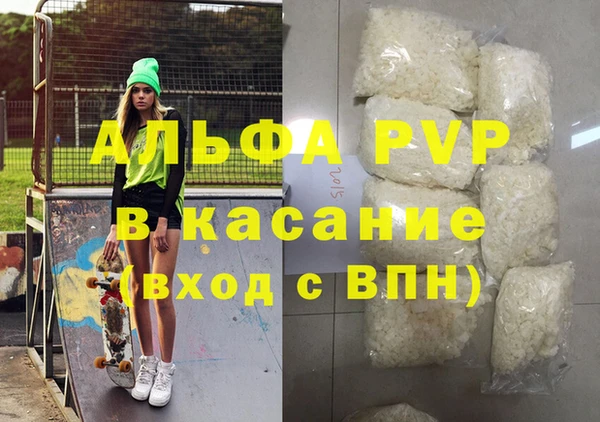 бутират Краснотурьинск