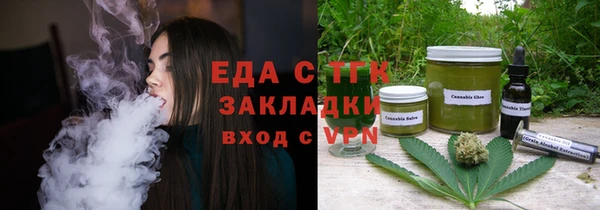 бутират Краснотурьинск