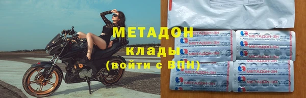 трава Краснослободск
