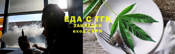 бутират Краснотурьинск