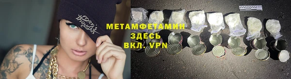 бутират Краснотурьинск