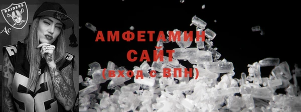 трава Краснослободск