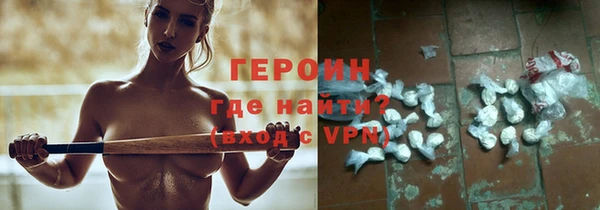 трава Краснослободск