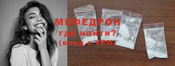 бутират Красноперекопск