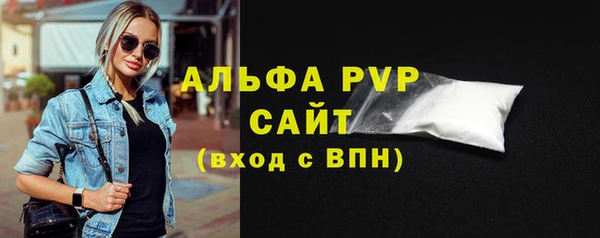 трава Краснослободск