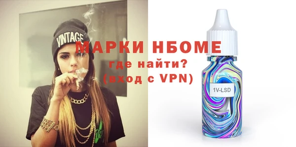 бутират Краснотурьинск