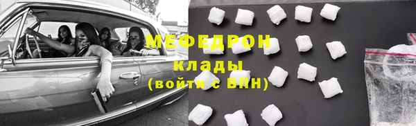 бутират Краснотурьинск