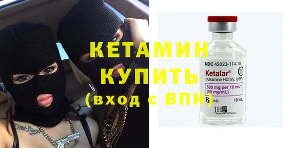 бутират Краснотурьинск