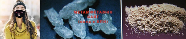 амфетамин Костерёво
