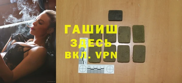 бутират Краснотурьинск
