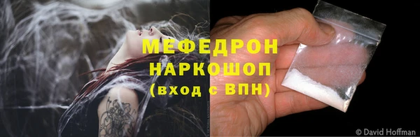 бутират Красноперекопск