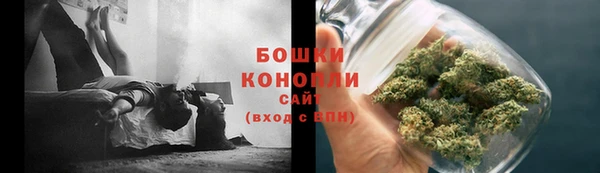 бутират Краснотурьинск