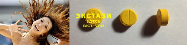 бутират Красноперекопск
