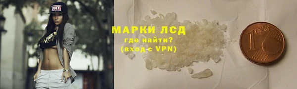 бутират Краснотурьинск
