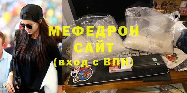 трава Краснослободск