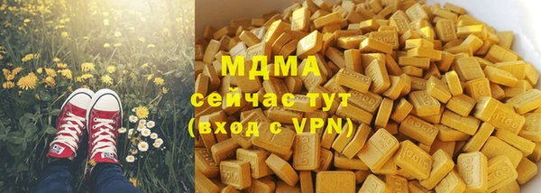 бутират Красноперекопск