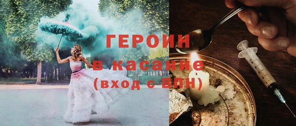 трава Краснослободск
