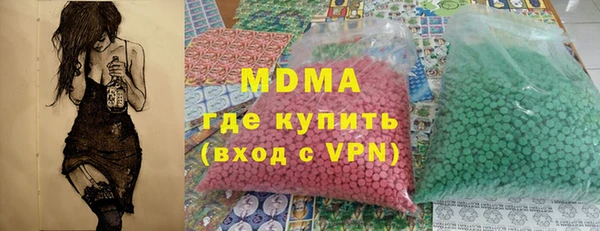 бутират Красноперекопск