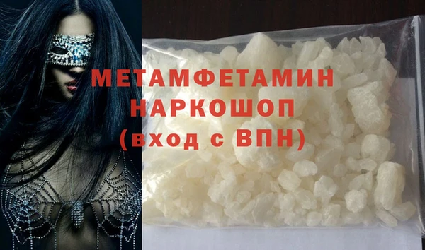 бутират Красноперекопск