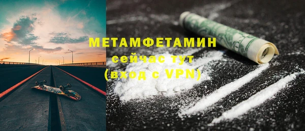 бутират Краснотурьинск