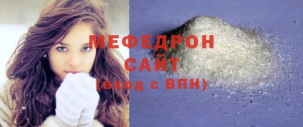 бутират Красноперекопск