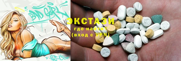 бутират Краснотурьинск