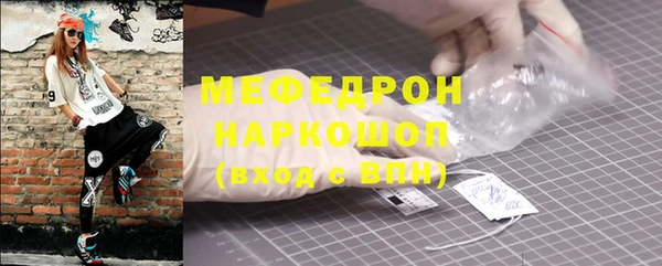 трава Краснослободск