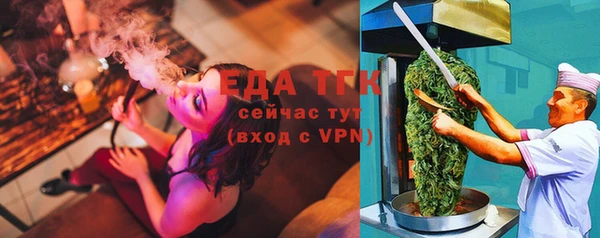 бутират Красноперекопск