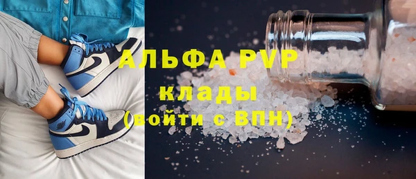 бутират Красноперекопск