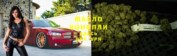 бутират Краснотурьинск