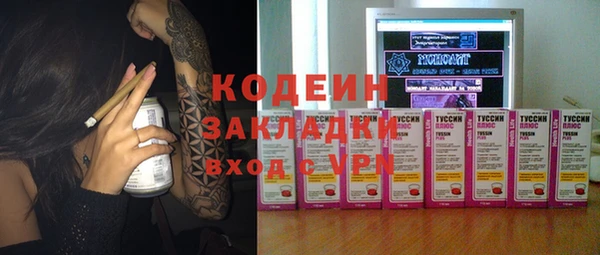 бутират Красноперекопск