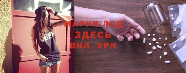 бутират Красноперекопск
