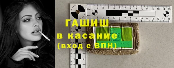бутират Красноперекопск