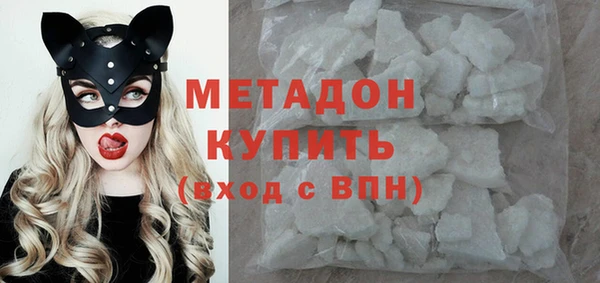 трава Краснослободск