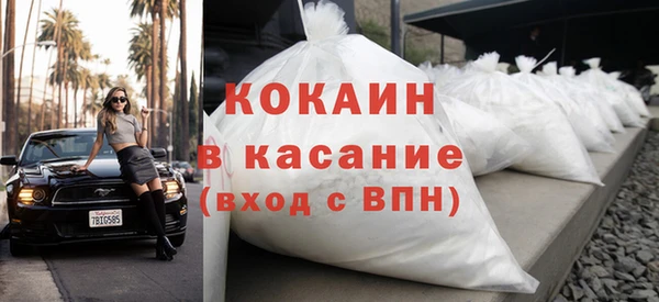 трава Краснослободск