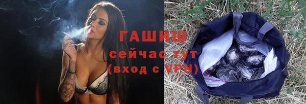 трава Краснослободск