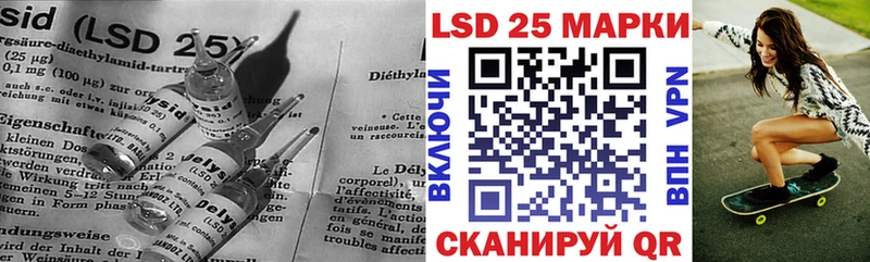 Купить где  Михайловка  Лсд 25 экстази ecstasy 