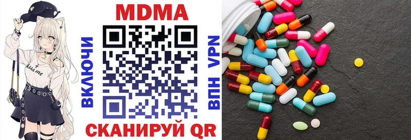 МДМА VHQ  Купить  Михайловка 