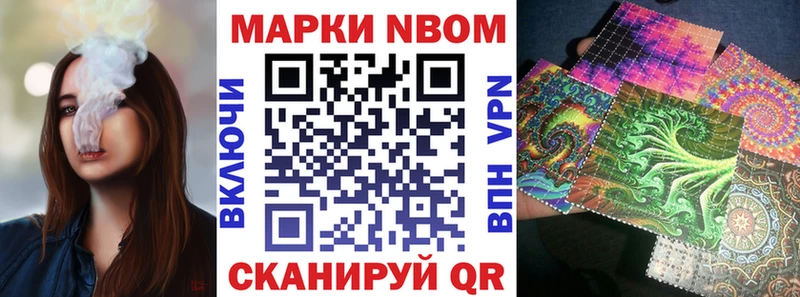 Купить закладки  Михайловка  Наркотические марки 1500мкг 