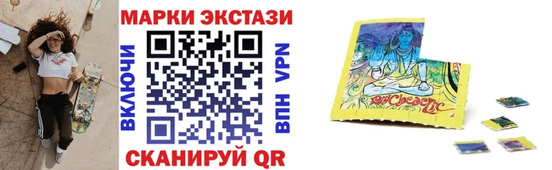 Наркотические марки 1,5мг Михайловка