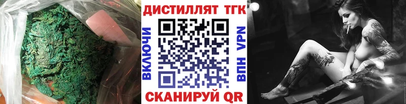 Купить закладки  Михайловка  ТГК вейп с тгк 