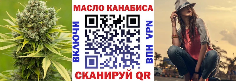 Дистиллят ТГК THC oil Михайловка